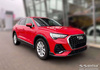 Nakładka na zderzak tylny do AUDI Q3 2 Sportback (Stal)